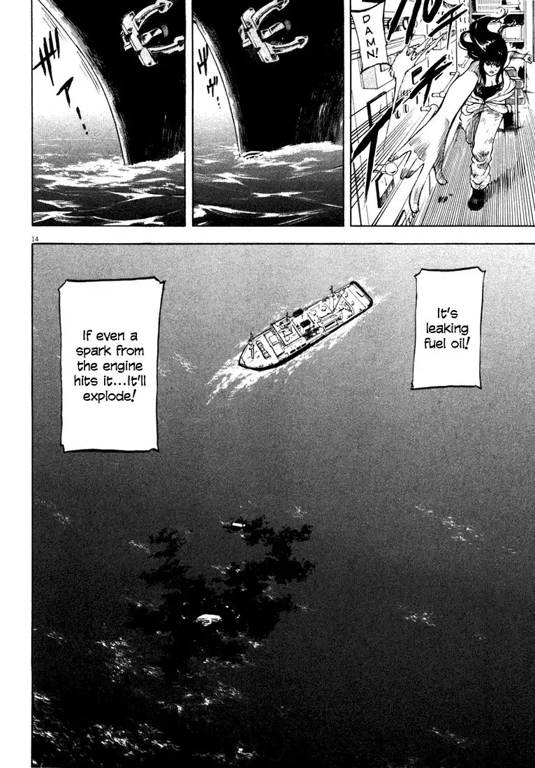 Waga Na wa Umishi Chapter 6 14